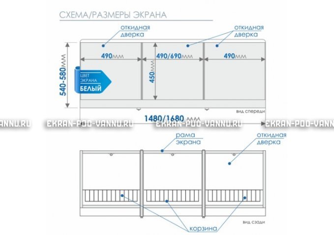 Экран с откидными дверцами МетаКам 170 – купить по цене 6650 руб. в интернет-магазине в городе Саранск картинка 8
