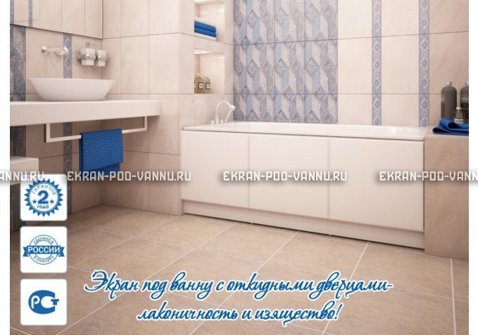 Экран с откидными дверцами МетаКам 170 – купить по цене 6650 руб. в интернет-магазине в городе Саранск картинка 2
