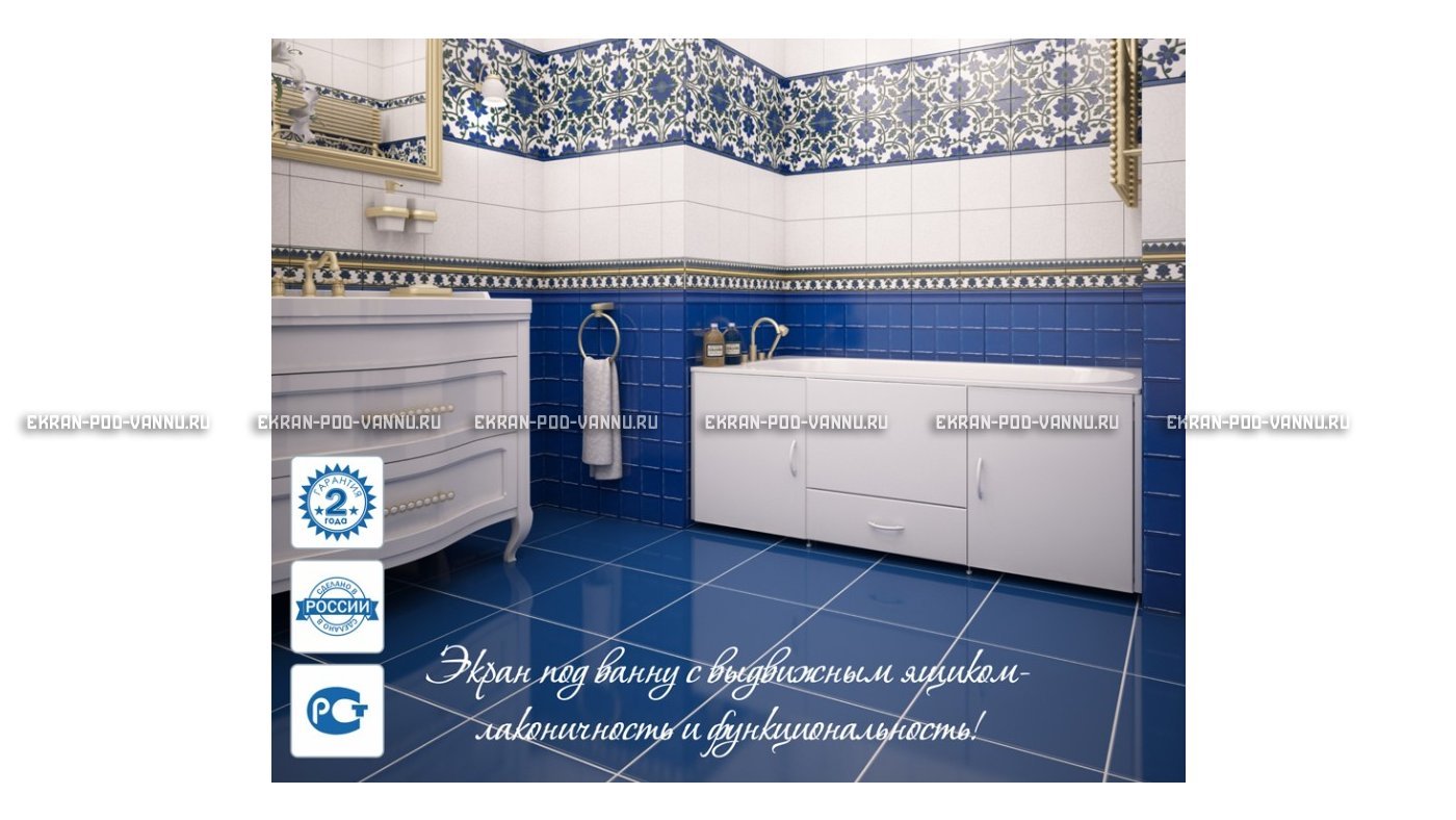 Экран с выдвижным ящиком МетаКам 150 – купить по цене 8450 руб. в интернет-магазине в городе Саранск картинка 17