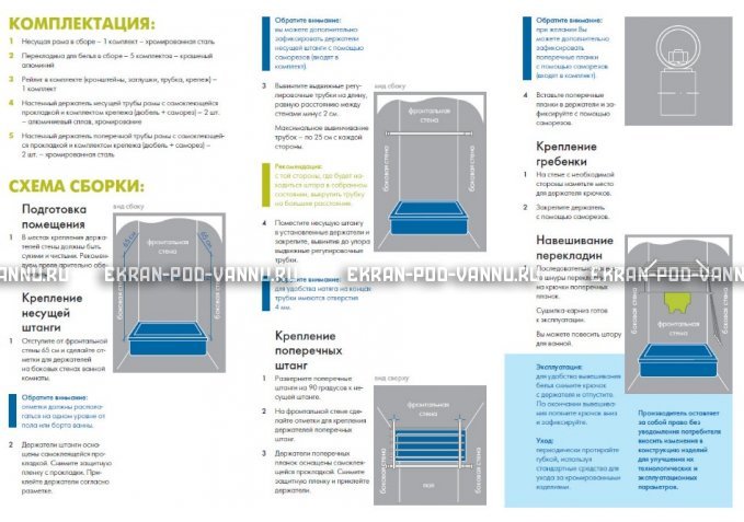 Сушилка для белья и карниз 2 в 1 Ваннбок – купить по цене 3090 руб. в интернет-магазине в городе Саранск картинка 4
