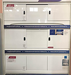 Шоурум мебели для ванной и сантехники. Интернет-магазин экранов под ванну в городе Саранск картинка 8