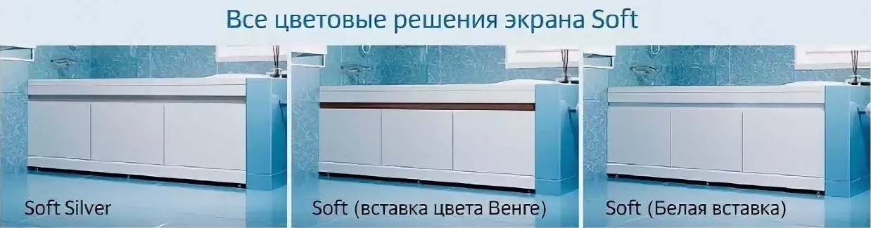 Откидные экраны под ванну в интернет-магазине в Саранске, купить откидной экран под ванну с доставкой картинка 1